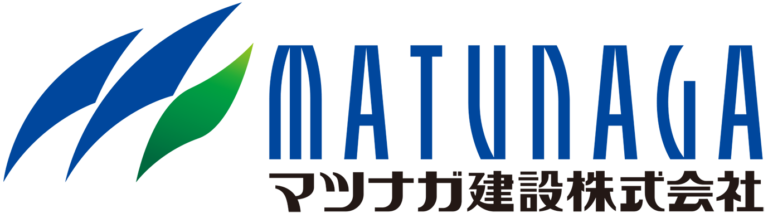 マツナガ建設株式会社